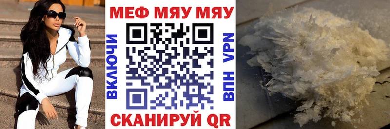 Купить наркотики цена Разумное А ПВП  АМФ  КОКАИН  МЕФ 