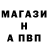 Метадон кристалл Artemii