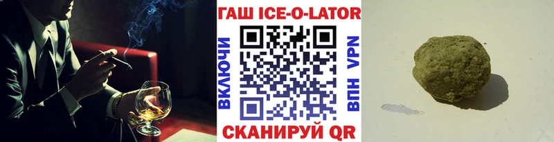 Гашиш гашик купить наркотик Разумное