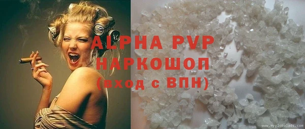 эйфоретик Беломорск