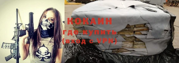 таблы Белокуриха