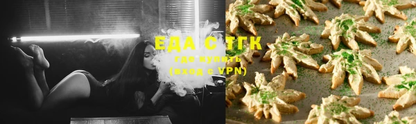 таблы Белокуриха