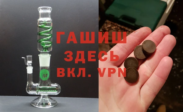 таблы Белокуриха