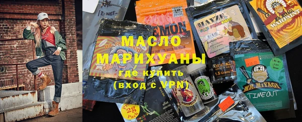 таблы Белокуриха