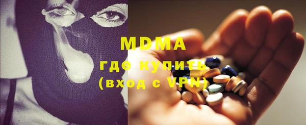 эйфоретик Беломорск