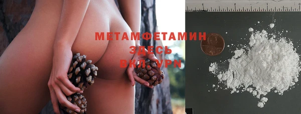 эйфоретик Беломорск
