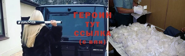 таблы Белокуриха