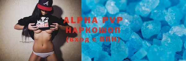 таблы Белокуриха