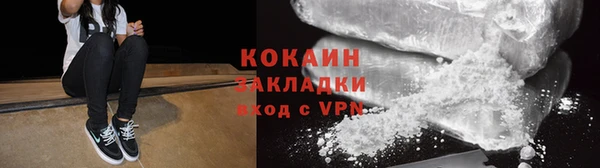 таблы Белокуриха