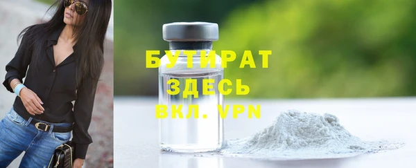 эйфоретик Беломорск