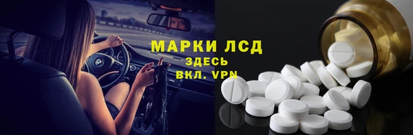 таблы Белокуриха