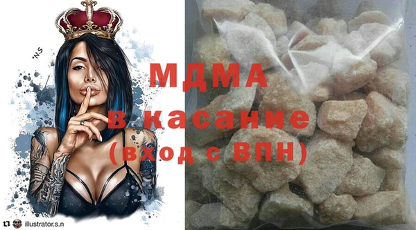 эйфоретик Беломорск