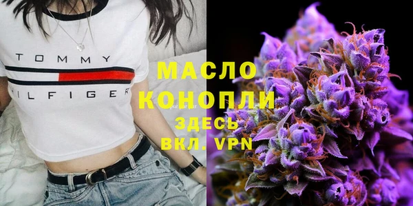 таблы Белокуриха