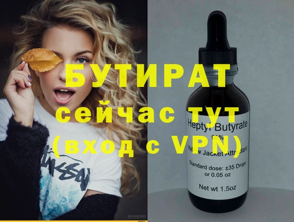 эйфоретик Беломорск