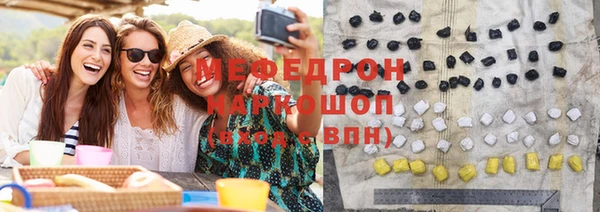 таблы Белокуриха