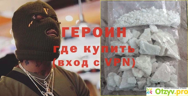 таблы Белокуриха