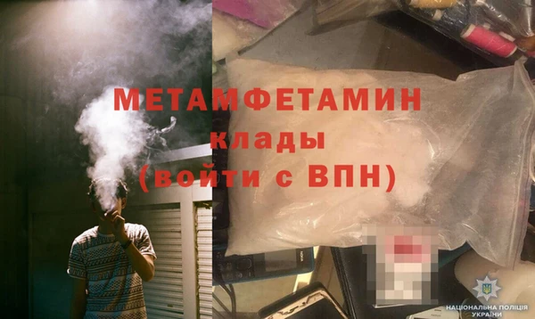эйфоретик Беломорск