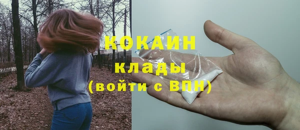 эйфоретик Беломорск
