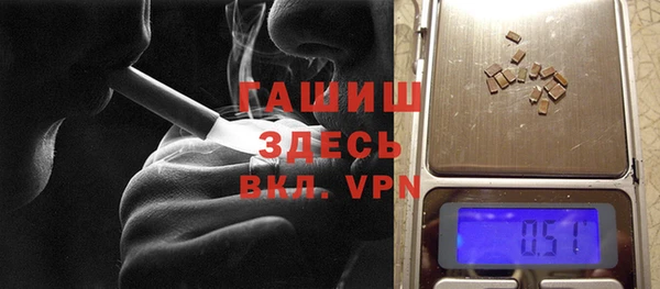 эйфоретик Беломорск