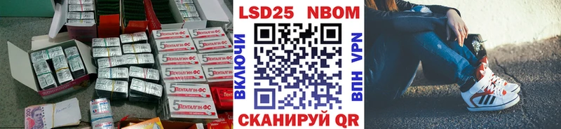 Лсд 25 экстази ecstasy Разумное