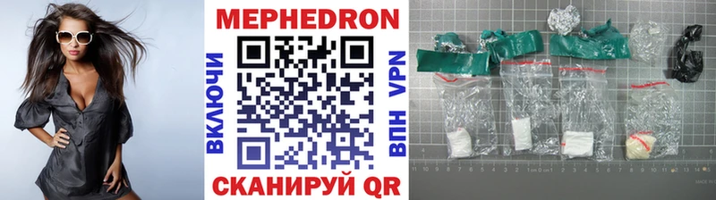 закладка  Разумное  OMG онион  Меф мука 