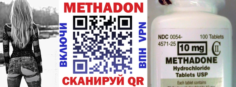 где найти наркотики Разумное маркетплейс клад МЕТАДОН кристалл