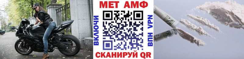 Первитин мет  Разумное 