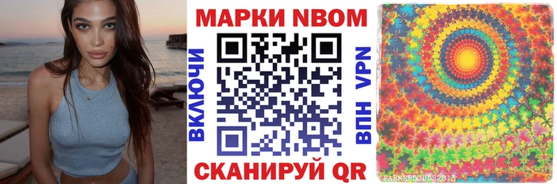 Наркотические марки 1500мкг  гидра маркетплейс  Разумное 